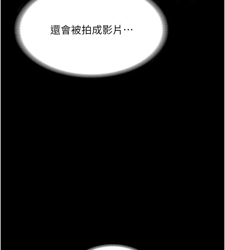 第52話