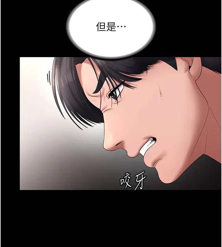 第52話