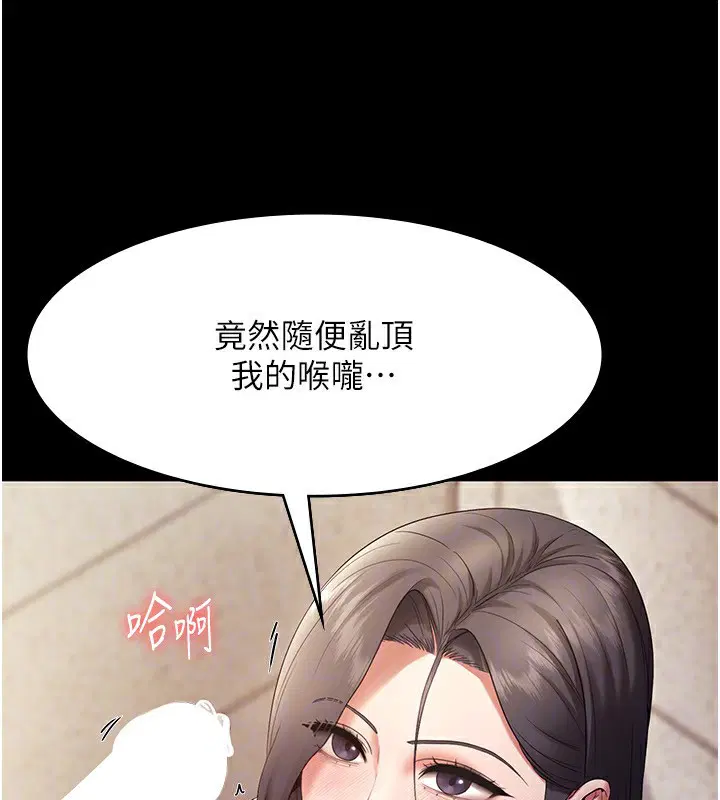 第53話