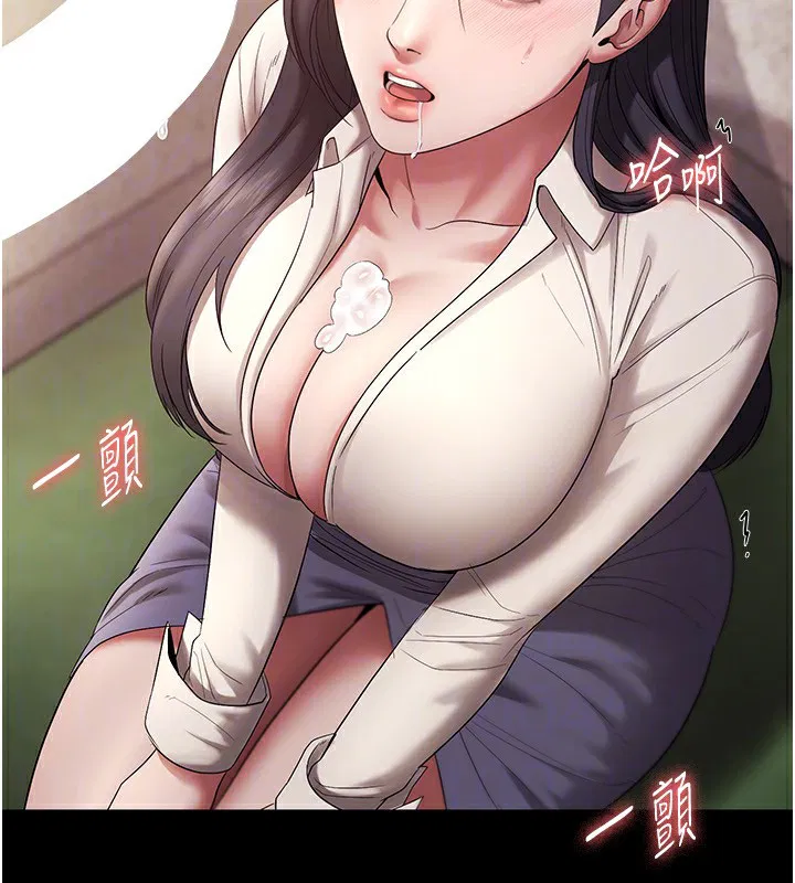 第53話