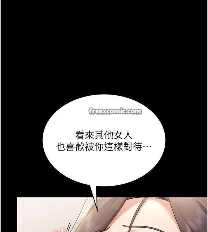 第53話