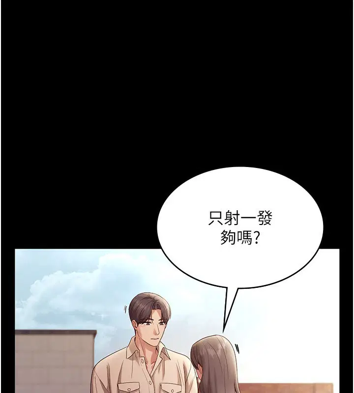 第53話