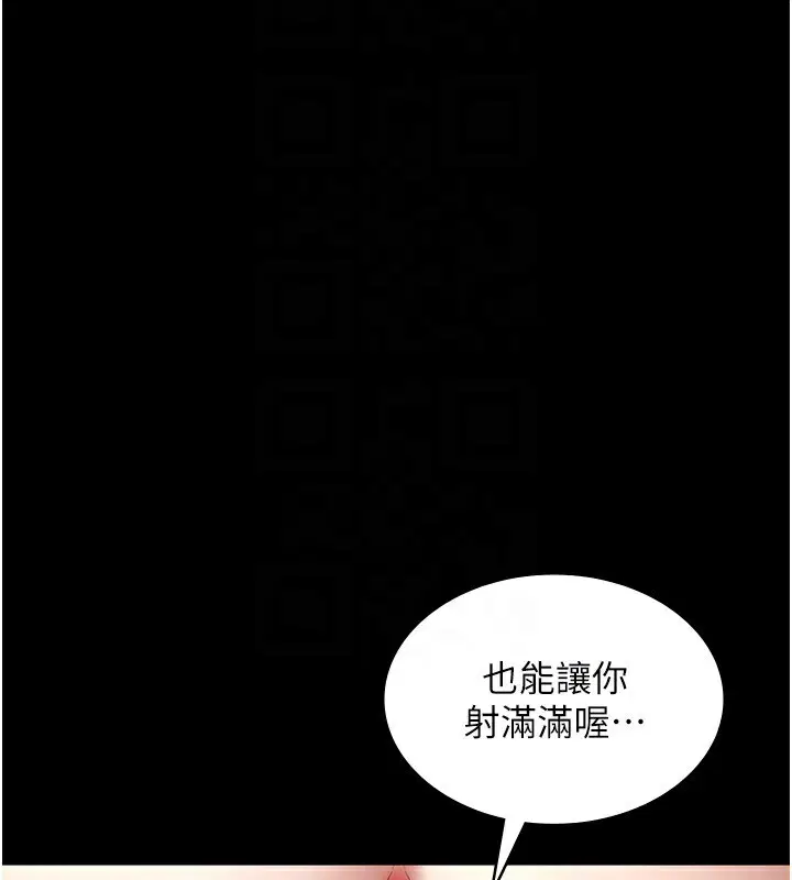 第53話
