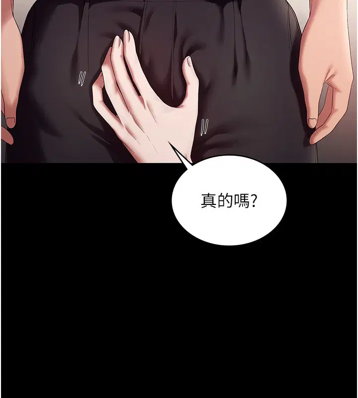 第53話