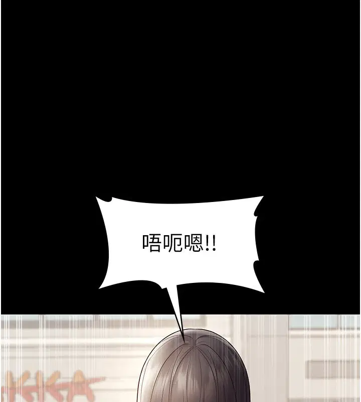 第53話