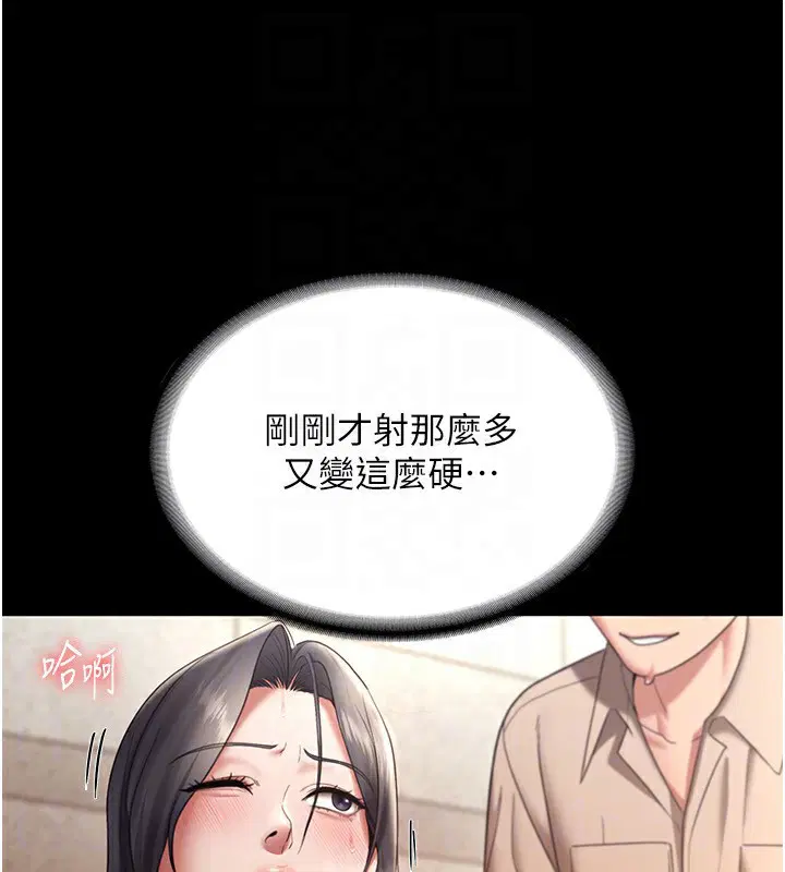 第53話