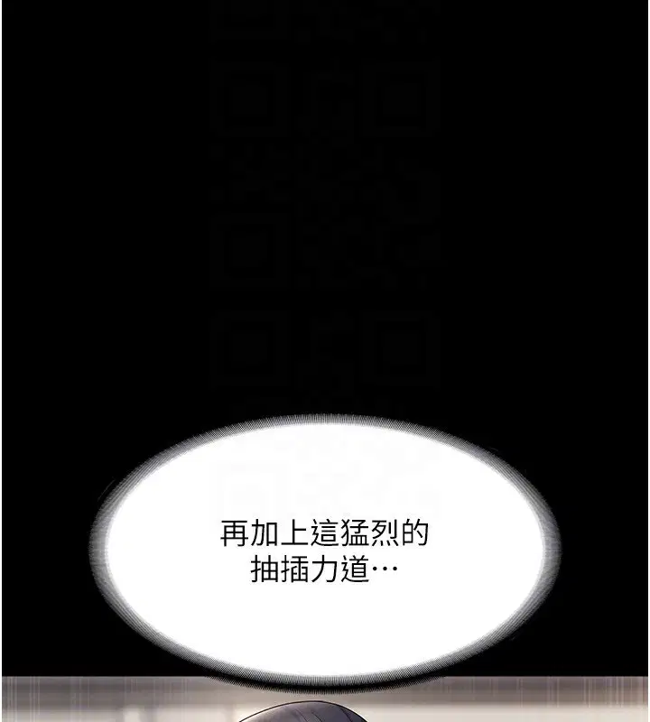第53話