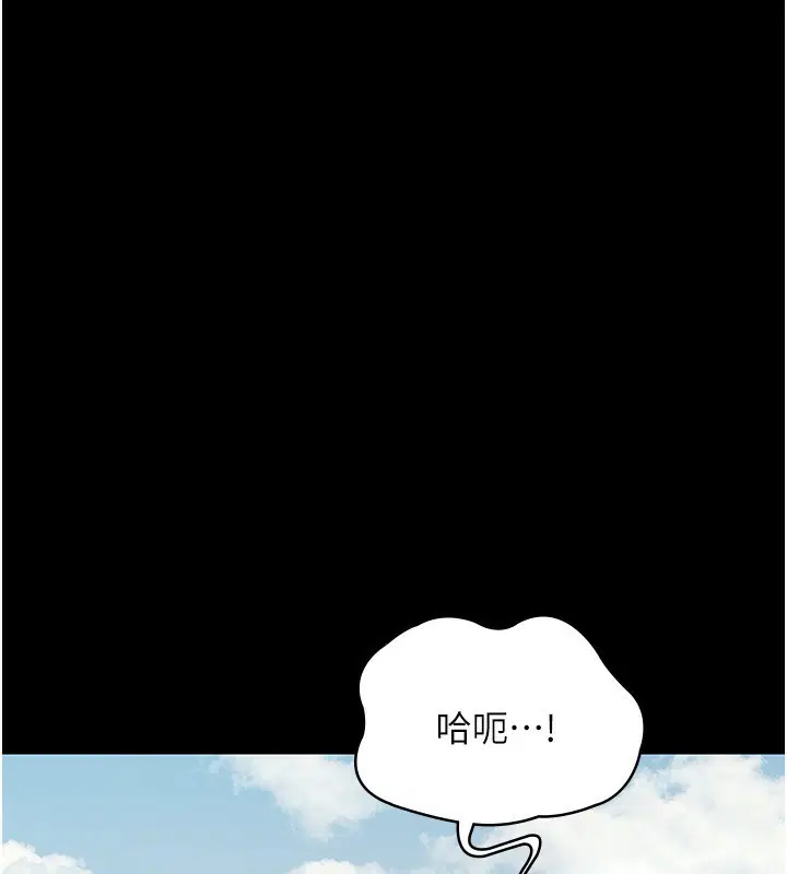 第53話