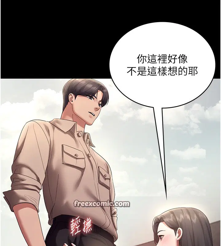 第53話