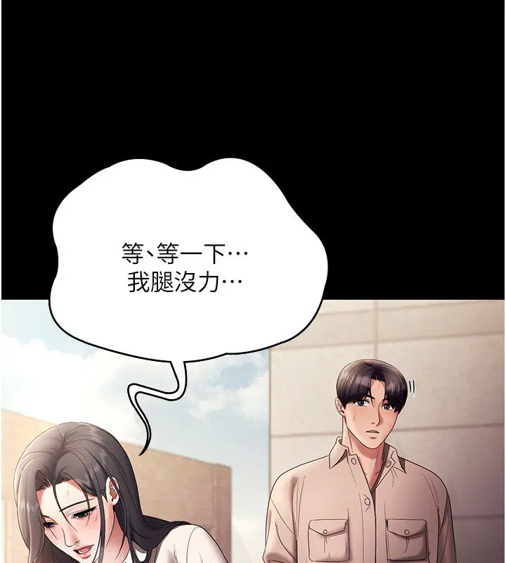 第53話