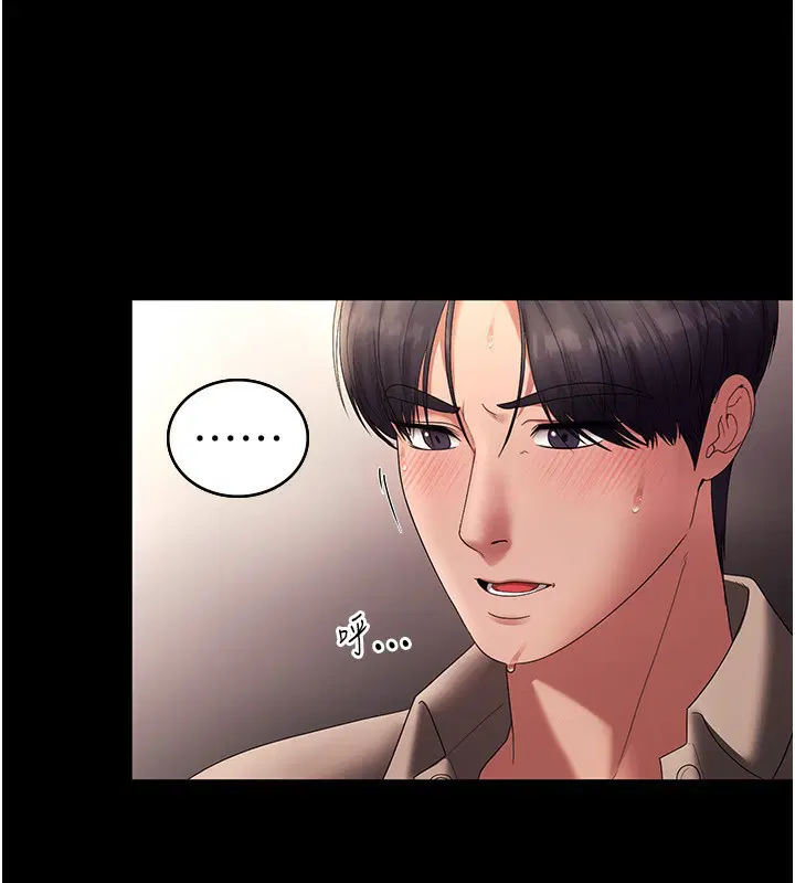 第53話