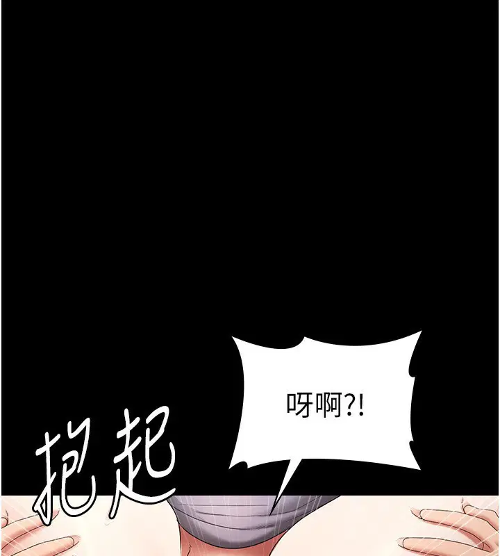 第53話