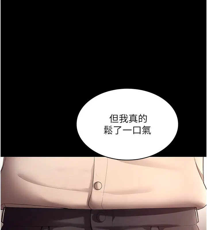 第53話