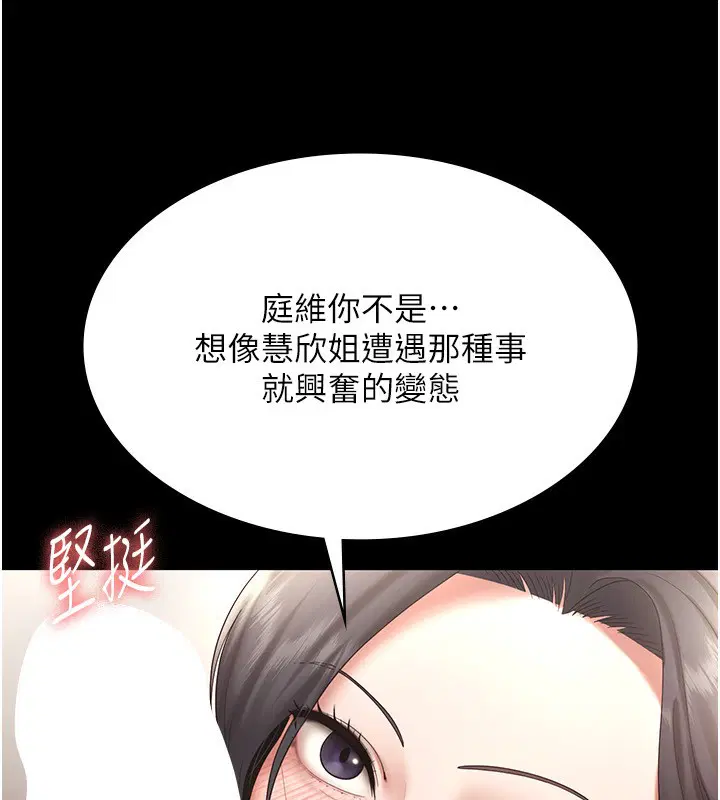 第53話
