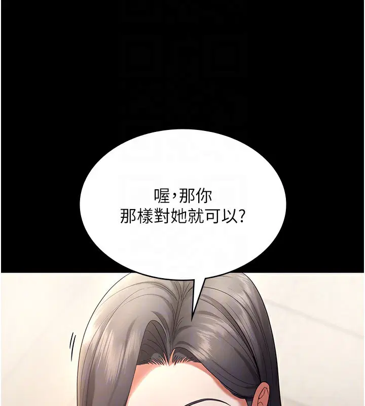 第53話