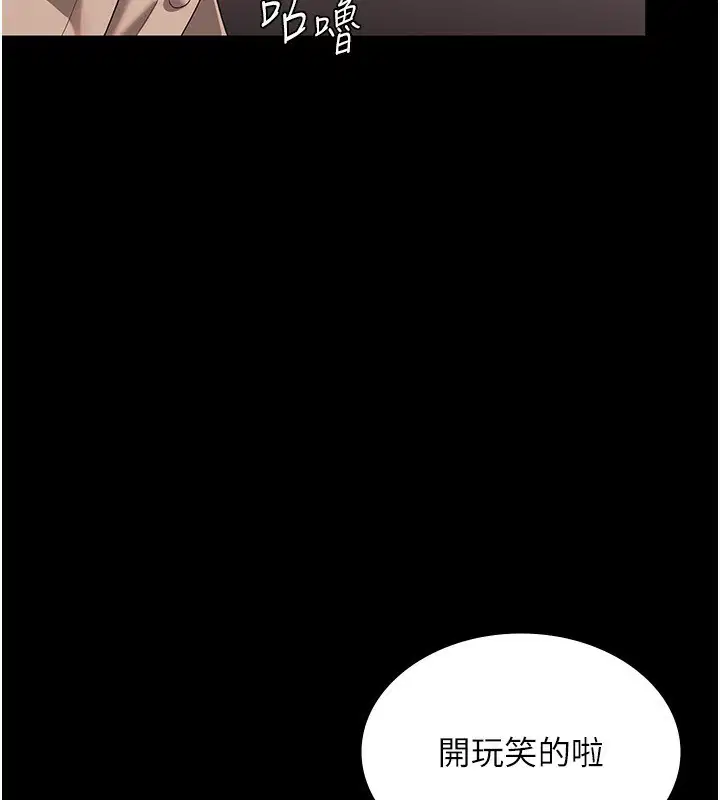 第53話