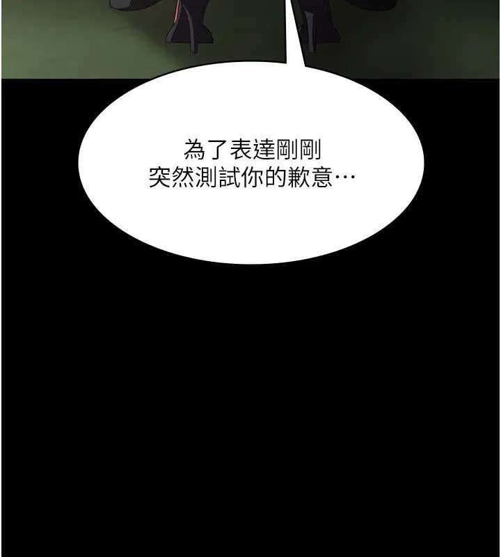 第53話