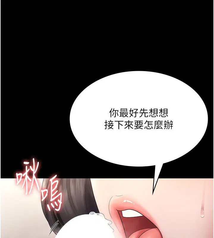 第53話