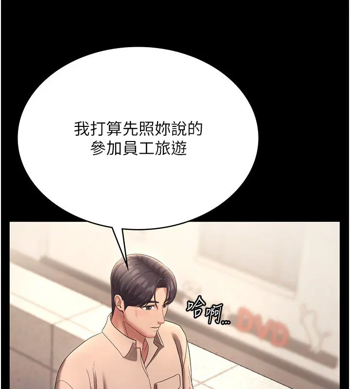 第53話