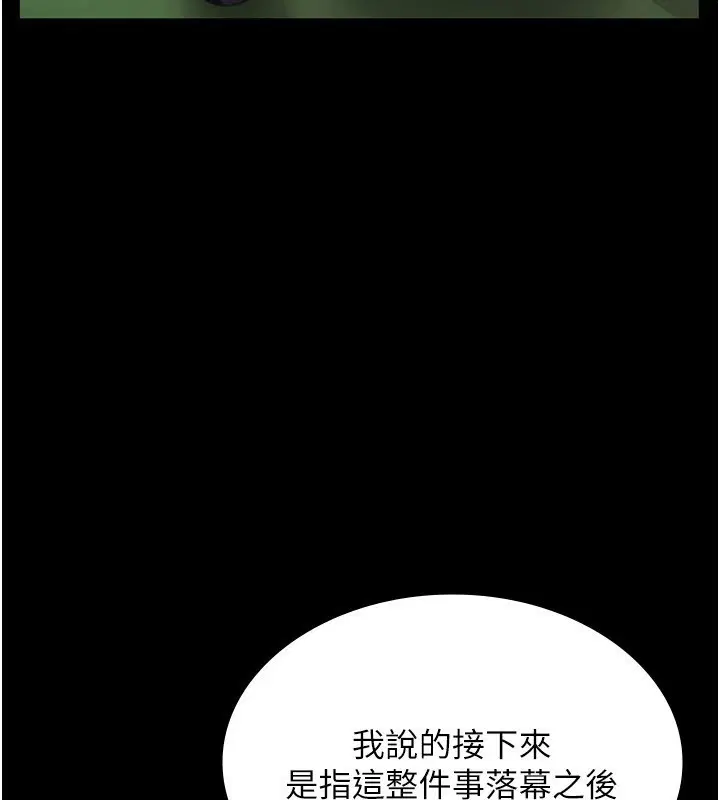 第53話