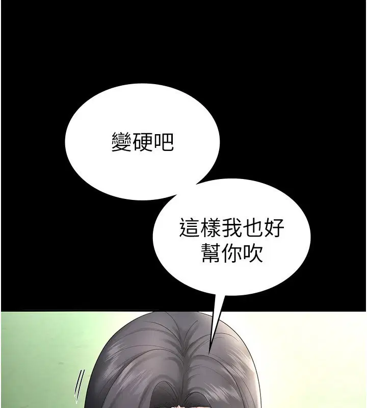 第53話