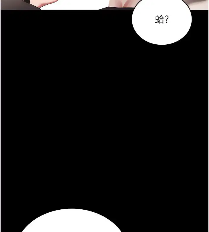 第53話