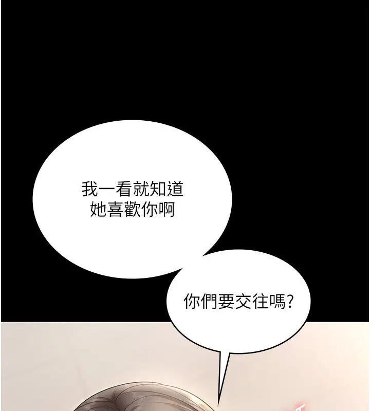 第53話