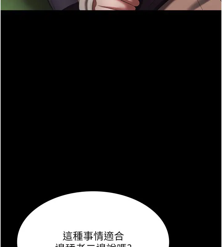 第53話