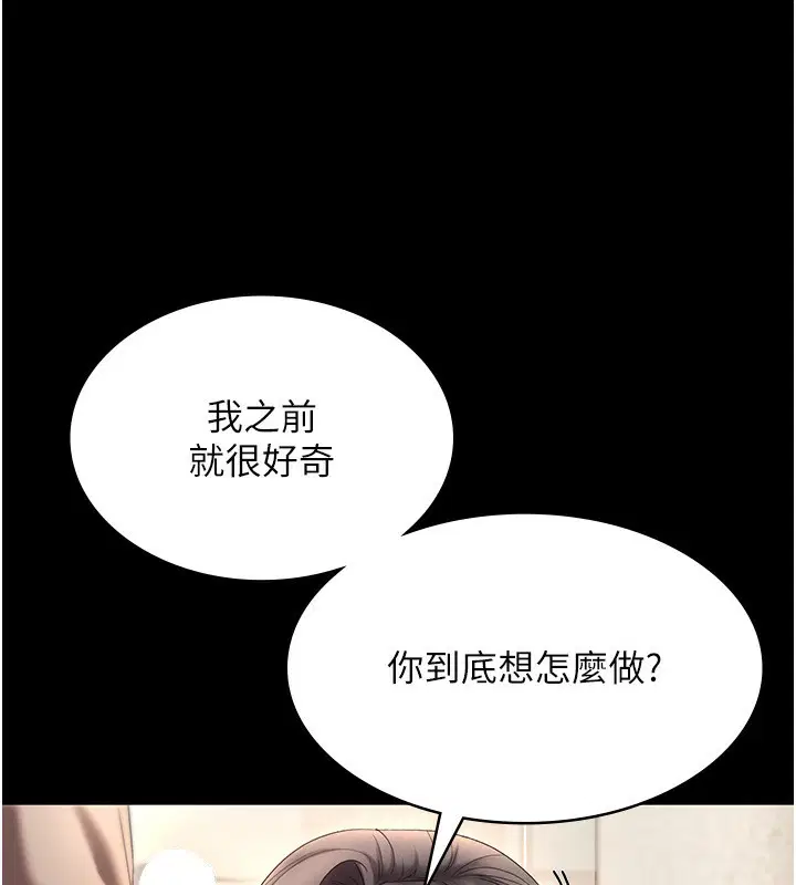 第53話