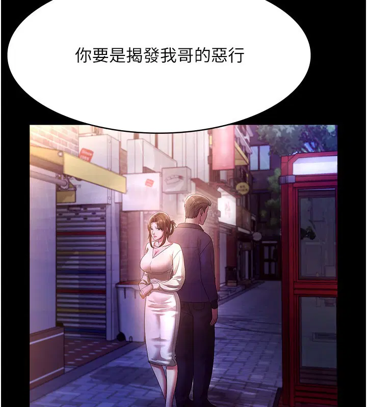第53話