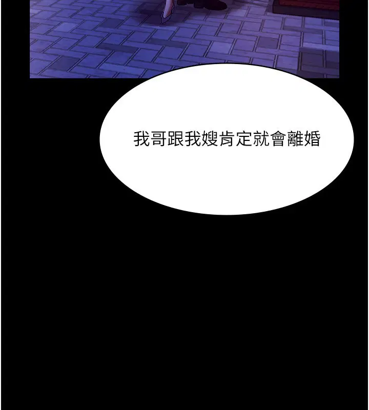 第53話