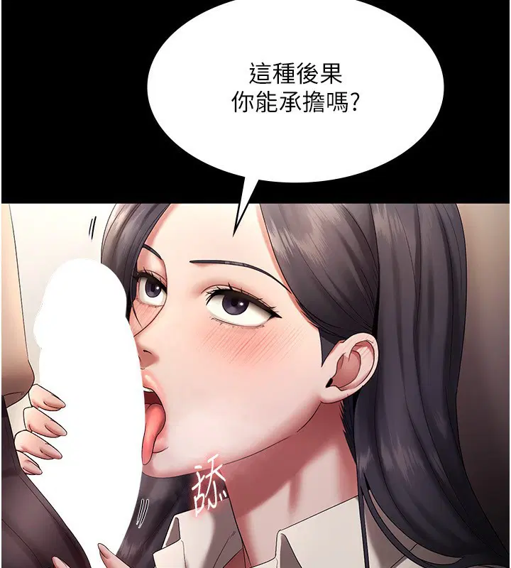 第53話