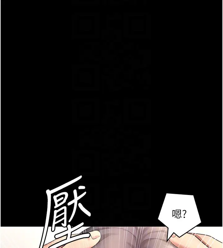 第53話