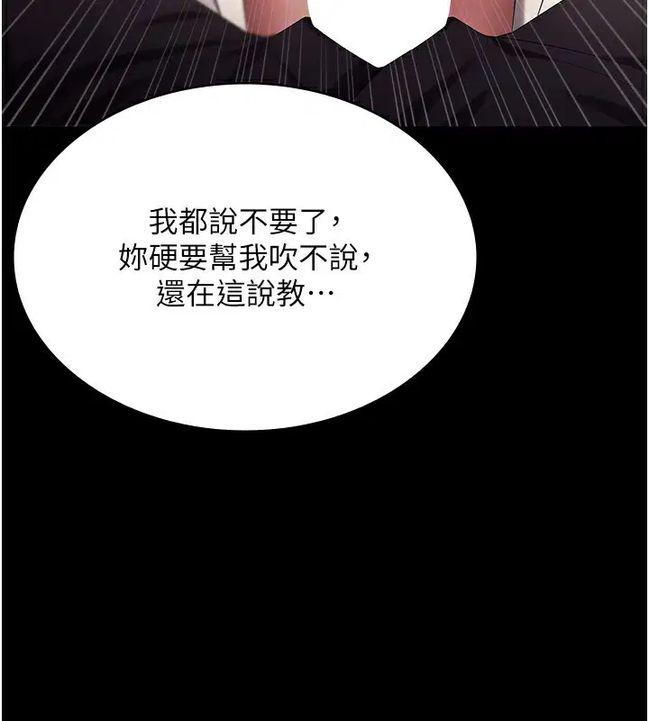 第53話