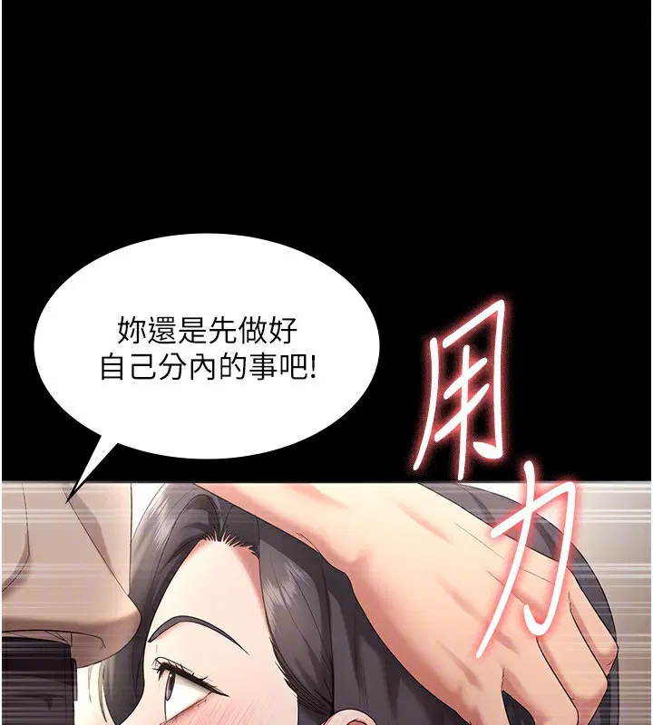 第53話