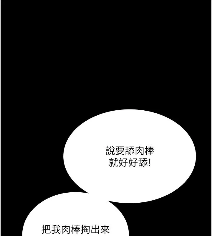 第53話