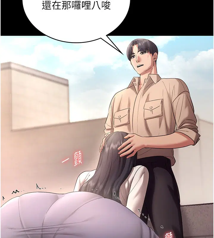 第53話