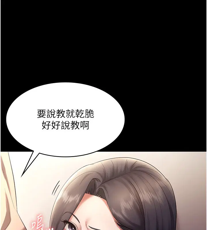 第53話
