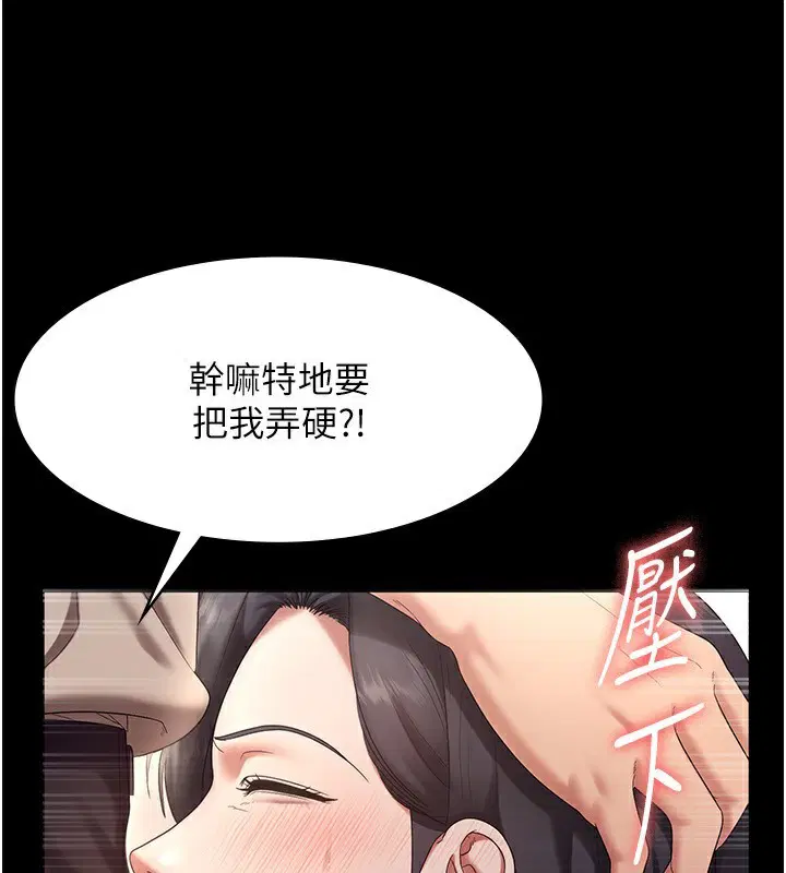 第53話