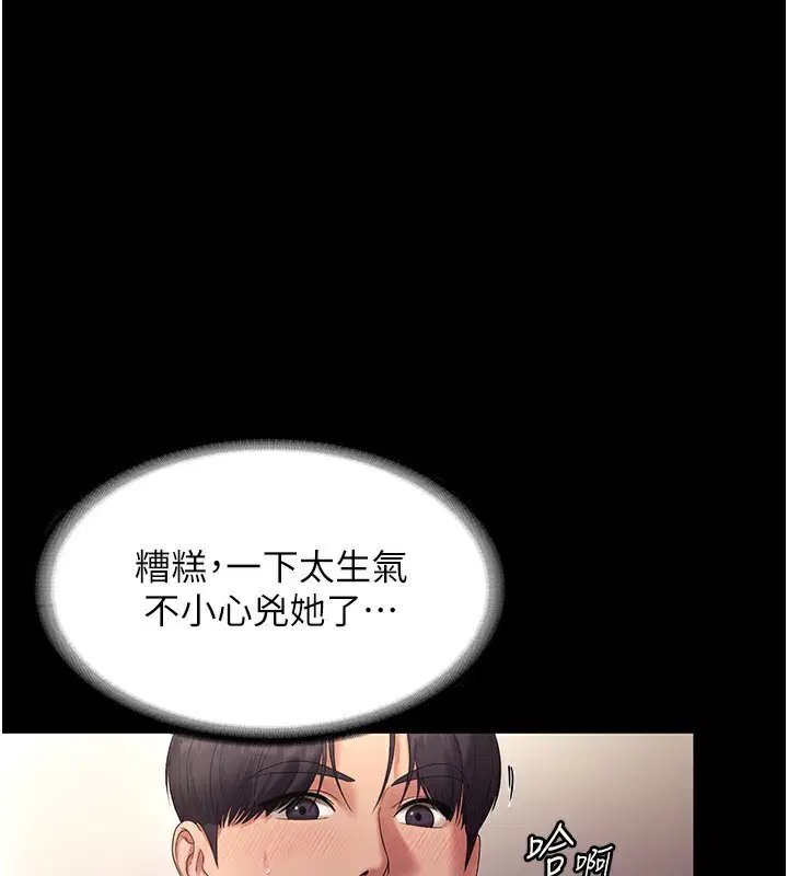 第53話