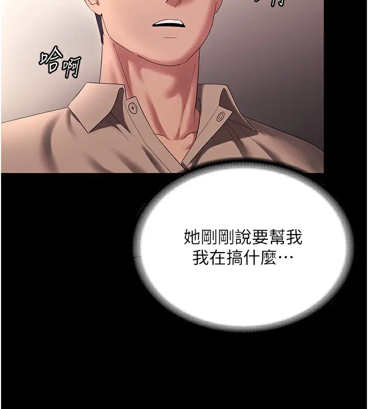 第53話
