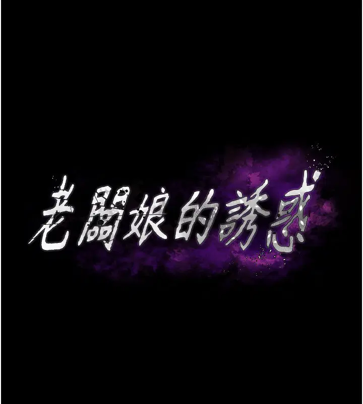第53話