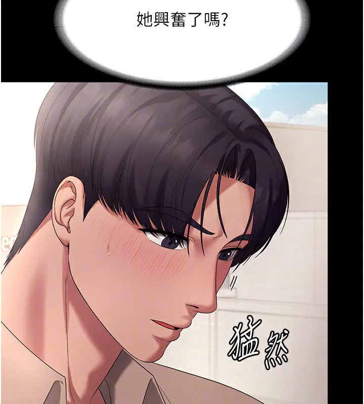 第53話