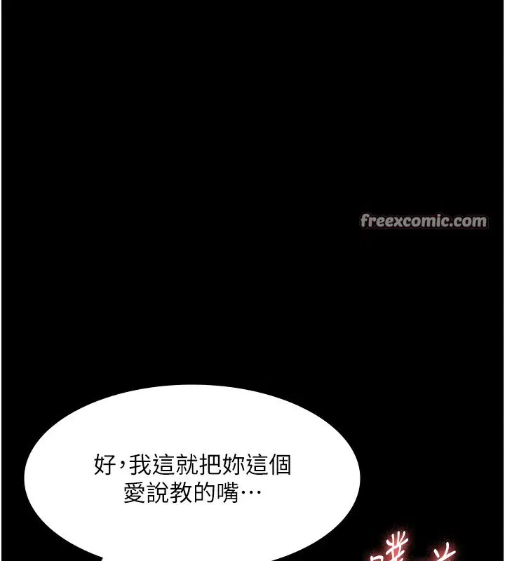 第53話