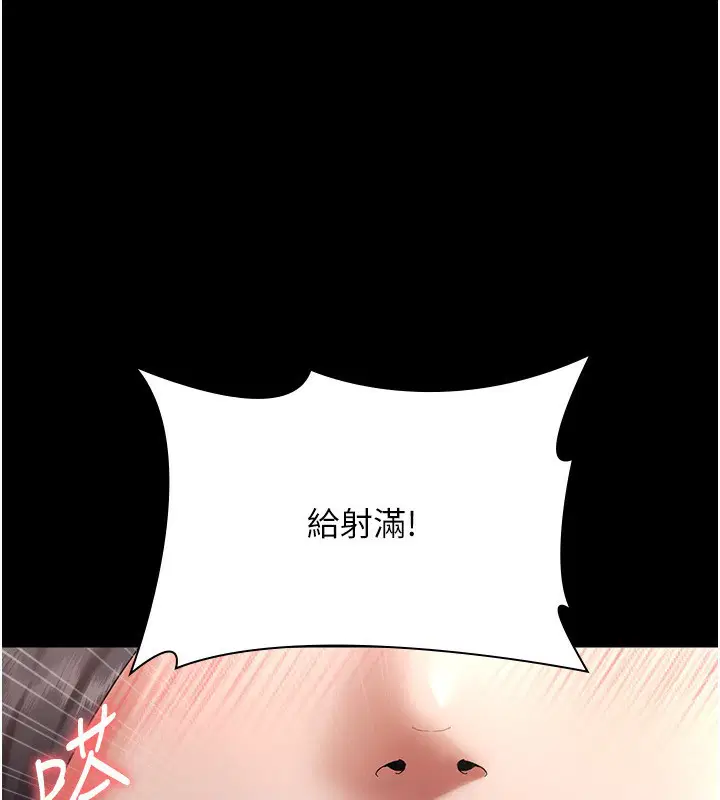 第53話