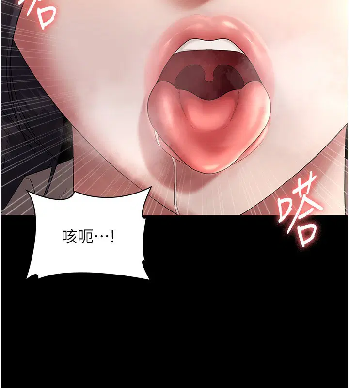 第53話
