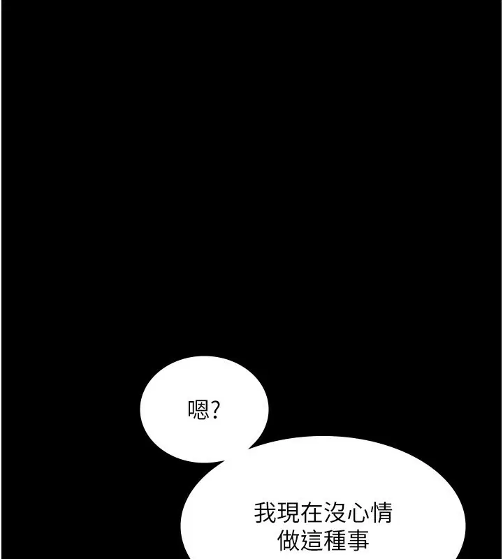 第53話
