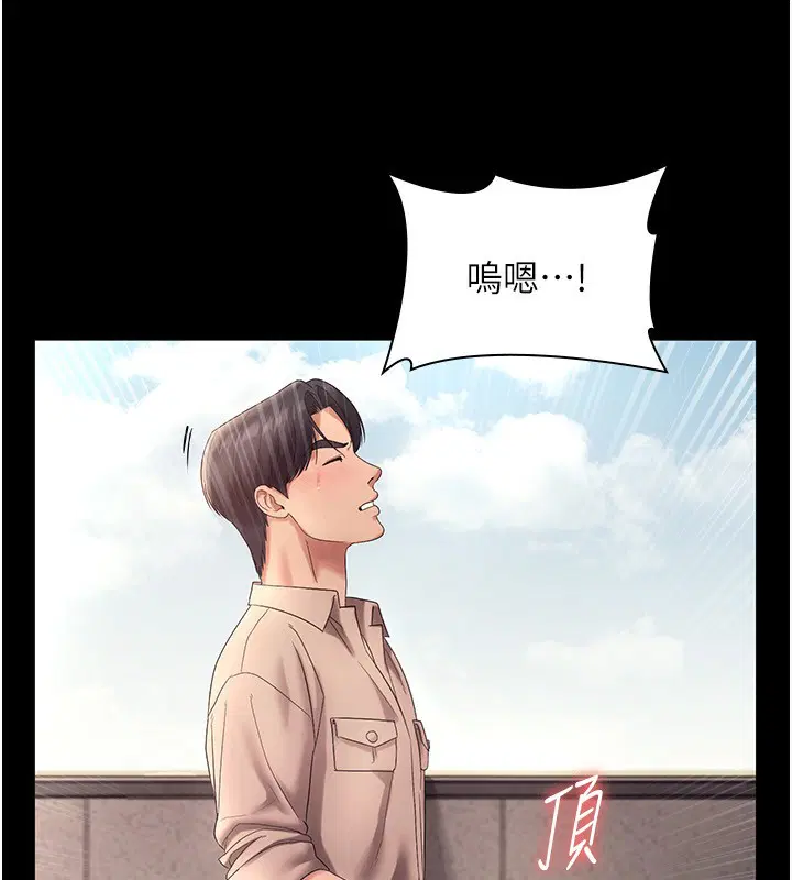 第53話