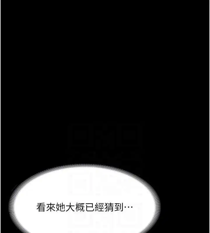 第54話