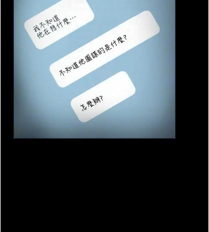 第54話